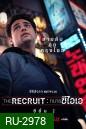 The Recruit Season 2 ทนายซีไอเอ ซีซั่น 2 (2025) 6 ตอนจบ