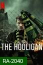 The Hooligan ฮูลิแกน (2025) 5 ตอนจบ