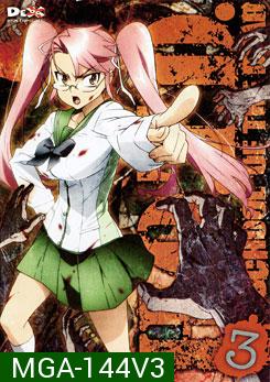 H.O.T.D. High School Of The Dead 3 หนีตายนรกเดินดิน ตอนที่ 3