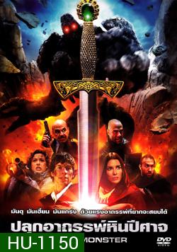 Rock Monster ปลุกอาถรรพ์หินปีศาจ