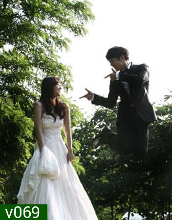 We Got Married (Alex & Shin Ae)