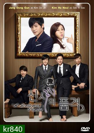 A Gentleman's Dignity