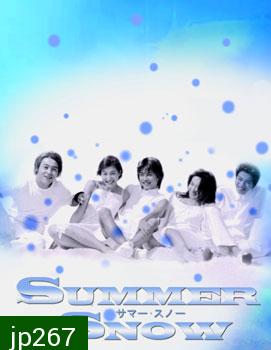 Summer Snow (รักกลางใจในฤดูร้อน)