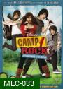 CAMP ROCK แคมป์ร็อค สาวใสหัวใจร็อค 