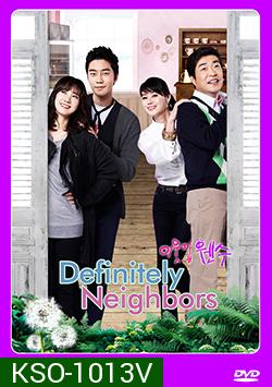 Definitely Neighbors อดีตรักข้างบ้าน