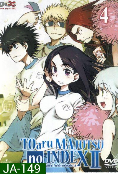 TOARU SERIES : MAJUTSU no INDEX : อินเดกซ์ คัมภีร์คาถาต้องห้าม ภาค 2 แผ่นที่ 4