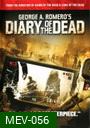 Diary Of The Dead ไดอารี่แห่งความตาย 