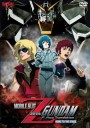 Mobile Suit Zeta Gundam ( 1-50 จบ )