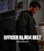 Officer Black Belt เจ้าหน้าที่สายดำ (2024)