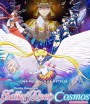 Sailor Moon Cosmos The Movie (2023) พริตตี้ การ์เดี้ยน เซเลอร์ มูน คอสมอส เดอะ มูฟวี่ 1