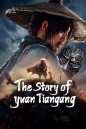 The Story of Yuan Tiangang ยุทธจักรของคนเลว (2024)