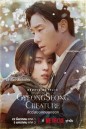 Gyeongseong Creature (2023) สัตว์สยองกยองซอง (10 ตอน)