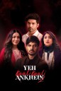 Yeh Kaali Kaali Ankhein Season 2 เงารักในดวงตา 2 (2024) 6 ตอน