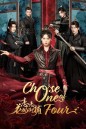 [Mini-Series] Choose One of Four หลงรักมือปราบรูปงาม (2024) 25 ตอนจบ